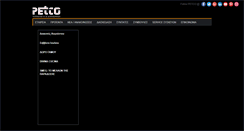 Desktop Screenshot of petco.gr